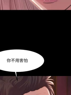 惡女 19-20話_20_037