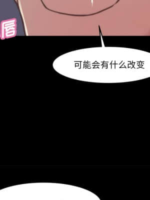 惡女 19-20話_20_059