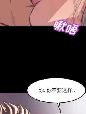 惡女 19-20話_20_080