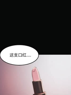 惡女 19-20話_19_048