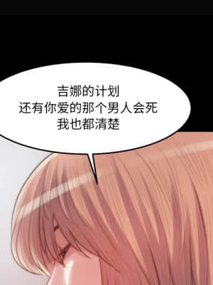 惡女 19-20話_19_053