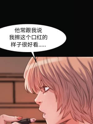 惡女 19-20話_19_050