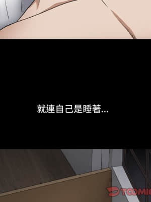 枷鎖2：赤腳 13-14話_13_015