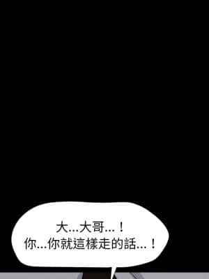 枷鎖2：赤腳 13-14話_13_029