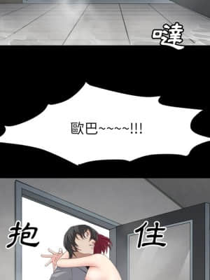 枷鎖2：赤腳 13-14話_14_017