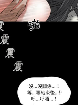 枷鎖2：赤腳 13-14話_14_036