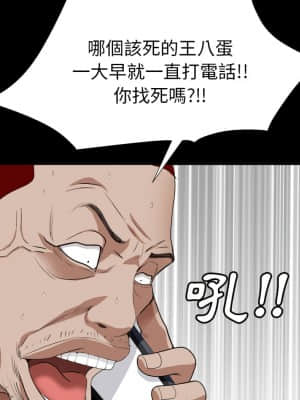 枷鎖2：赤腳 13-14話_14_053