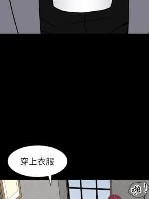 枷鎖2：赤腳 13-14話_14_120