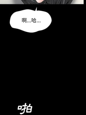 枷鎖2：赤腳 13-14話_14_025