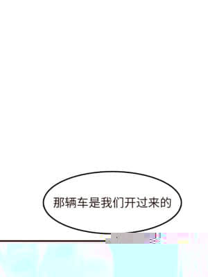 枷鎖2：赤腳 13-14話_14_011