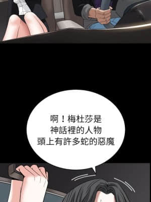 枷鎖2：赤腳 13-14話_14_125