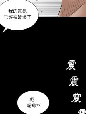 枷鎖2：赤腳 13-14話_14_048