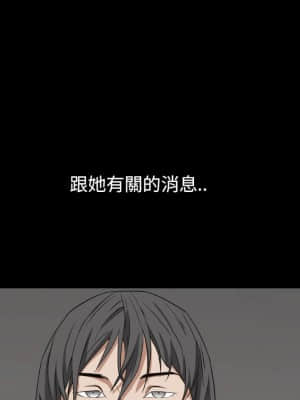 枷鎖2：赤腳 13-14話_13_025