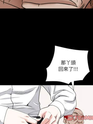 枷鎖2：赤腳 13-14話_14_075