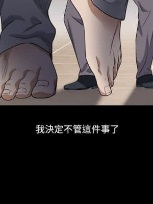 枷鎖2：赤腳 13-14話_13_031