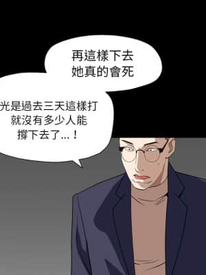 枷鎖2：赤腳 13-14話_13_065