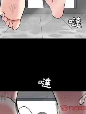 枷鎖2：赤腳 13-14話_14_015