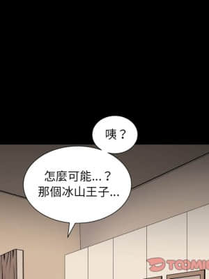 枷鎖2：赤腳 13-14話_14_063