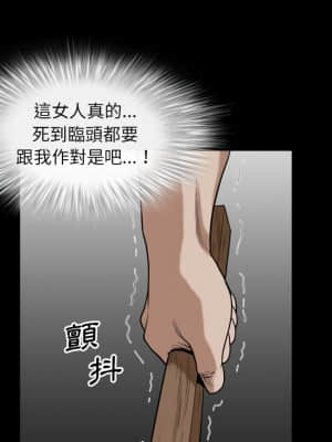 枷鎖2：赤腳 13-14話_13_098