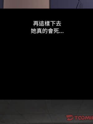 枷鎖2：赤腳 13-14話_13_075