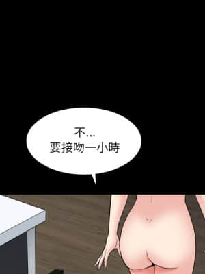 枷鎖2：赤腳 13-14話_14_103