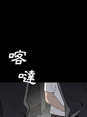 枷鎖2：赤腳 13-14話_13_041