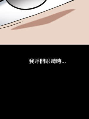 枷鎖2：赤腳 13-14話_13_013