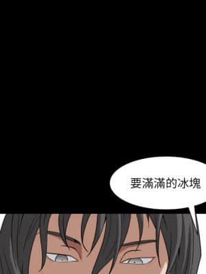 枷鎖2：赤腳 13-14話_14_118