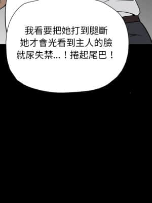 枷鎖2：赤腳 13-14話_13_073