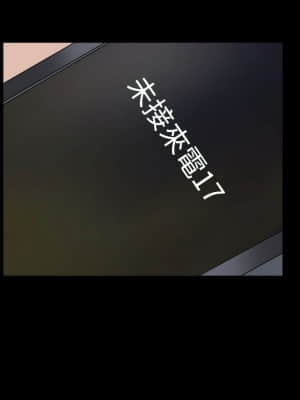 枷鎖2：赤腳 13-14話_14_040