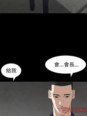 枷鎖2：赤腳 13-14話_13_063