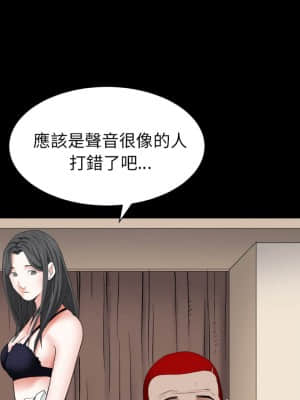 枷鎖2：赤腳 13-14話_14_067