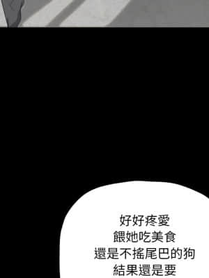 枷鎖2：赤腳 13-14話_13_071