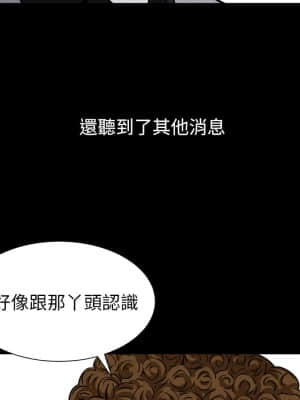 枷鎖2：赤腳 13-14話_13_023