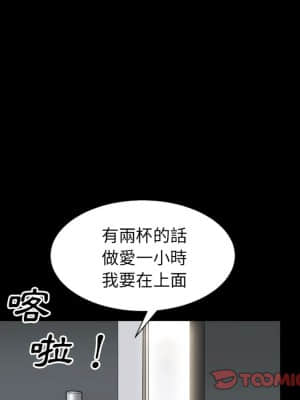 枷鎖2：赤腳 13-14話_14_105