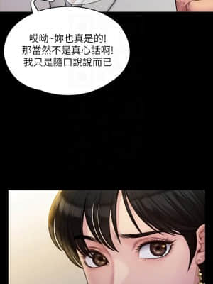 傀儡 178-179話_179_010