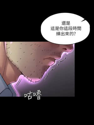 傀儡 178-179話_178_013