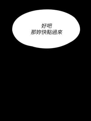 傀儡 178-179話_179_017