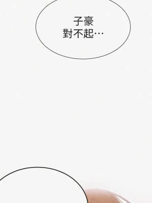 秘密教學 90-91話_90_002