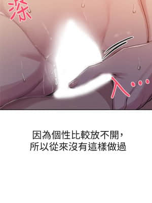 秘密教學 90-91話_90_024