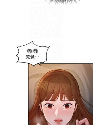 女神寫真 43-44話_44_016