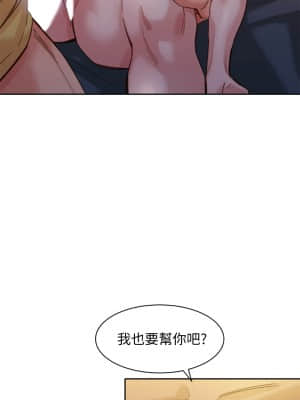 女神寫真 43-44話_43_022