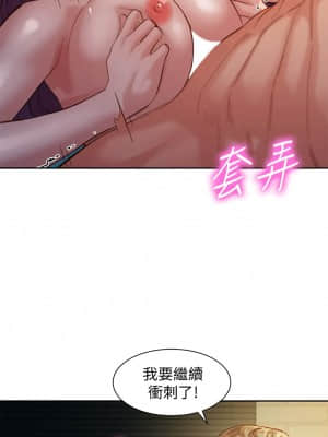 女神寫真 43-44話_43_007