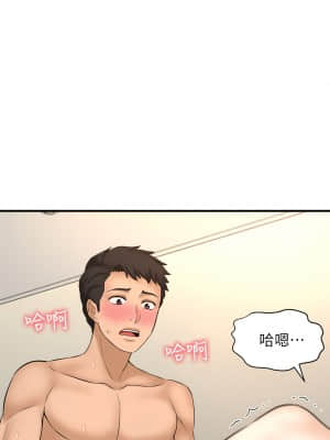 誰偷上他的？ 20-21話_21_038