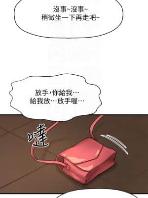 誰偷上他的？ 20-21話_20_016