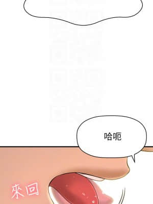 誰偷上他的？ 20-21話_21_010