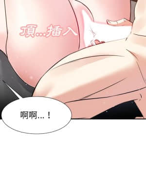 甜心乾爹 16-17話_16_048