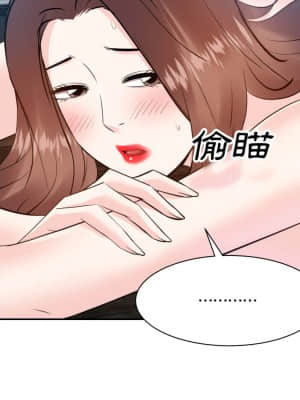 甜心乾爹 16-17話_17_038