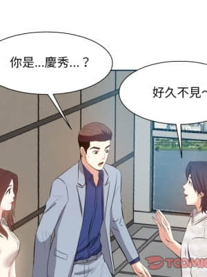 甜心乾爹 16-17話_17_072