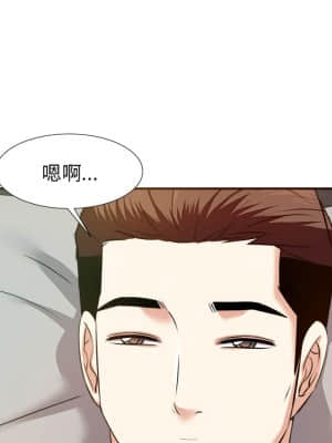 甜心乾爹 16-17話_16_085